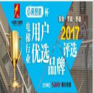 “来客易”杯“中国梦 品牌梦”火热报名中