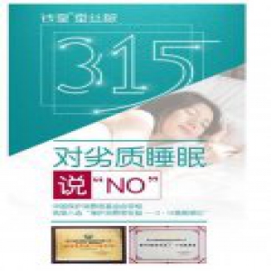 2017年“ 3 15满意单位”评选结果出炉，钱皇入选