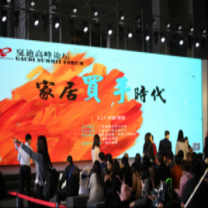 家居买手的“春天”已经来到