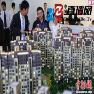 东莞楼市新政：新房申报价不能明显高于同区域在售项目