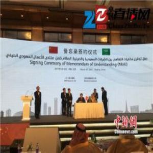 三一住宅工业化突破沙特市场 将建5000至50000套住宅