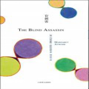 作家玛格丽特·阿特伍德获终身成就奖，你看过她的书吗？