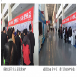 秀我家: 2017年3月北京墙纸墙布展行业趋势解读