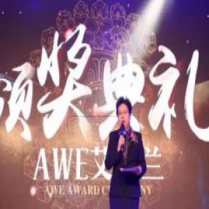 伊莱特“能量土锅”荣获家电界“奥斯卡”艾普兰奖