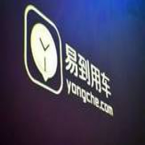 易到“缺钱”旧八卦，与海外“自慰”新花样