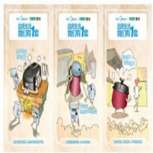 食色恋人匠心独运 美的&冈本为您“酿造”品质生活