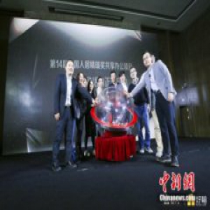 大数据启动城市未来 好租发布2016商办地产白皮书