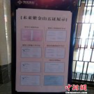 河北保定楼市探访：价格趋稳 “限购”下蕴生机