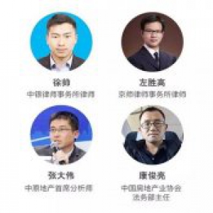 商住算不算贷？违约要不要赔？317新政细节可能被误读