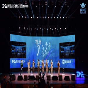 与NINE PERCENT“超亲密”接触？酷狗“花式”应援互动引尖叫