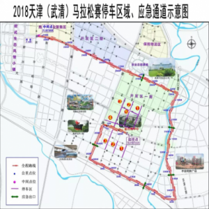 天津马拉松赛21日就要开跑！这些地方限行