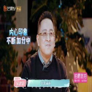 《女儿2》郑爽重压下落泪令网友心疼