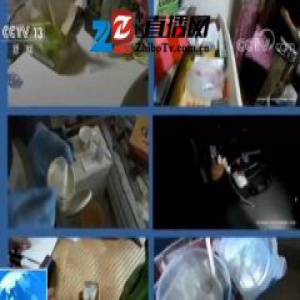 警方破获利用网络涉毒案：“666”原来是这个意思