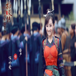 《回明》潘严“活宝”上线 搞笑演绎追夫记