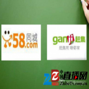 58同城、赶集网又被网信办约谈 违规信息散播谁该背锅？