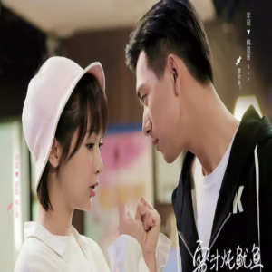 《亲爱的热爱的》大结局：回忆镜头太多，艾情说完中二台词就笑场