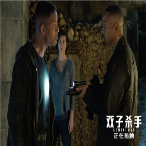 《双子杀手》曝主题曲“独自进击”版MV