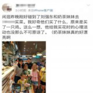 章泽天素颜逛超市 被路人偶遇亲切合影