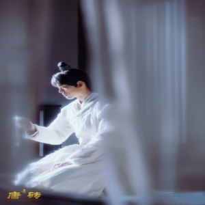 王天辰主演作品《唐砖》热播 夜里CP虐恋感动众人