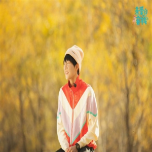 《亲爱的·客栈2》收视夺冠 亲情友情有爱引发共鸣