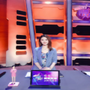 卡瘦“亿元姐”任任登上山西卫视《异想天开》 表现抢眼备受关注