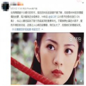 小燕子黑长直再引回忆杀 安以轩时光沉淀后魅力升级