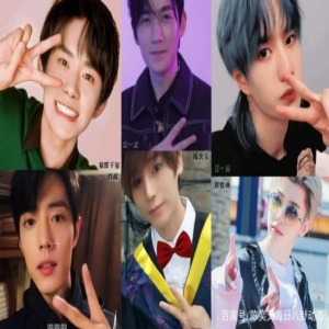 明星剪刀手之易烊千玺肖战王一博陈奕天蔡徐坤朱一龙