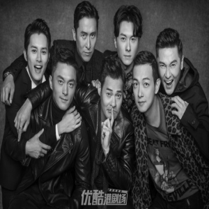 港剧迷活久见系列 马德钟何广沛等TVB7大男神同框