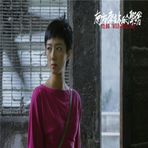 《南方车站的聚会》曝人物海报