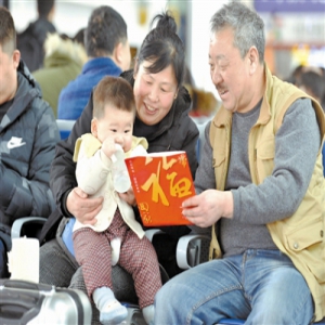 春节归途带福回家