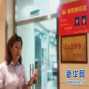 【边疆党旗红】党建已成新疆企业经营发展中靓丽风景