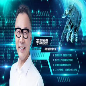 科学家李淼受邀成为特聘专家，为核桃编程注入新活力