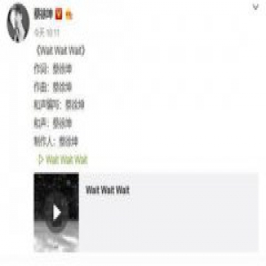 蔡徐坤赵薇互关 这二人有何渊源？