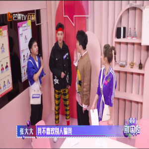 张大大《哥哥别闹啦》现