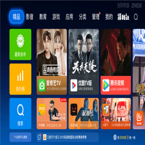 2019央视春晚智能投影大屏观看方法，当贝投影良心分享