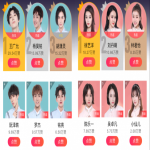 下一站传奇陈伟霆指导学员 歌曲独家上线酷狗