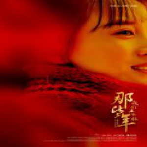 练练苦追杨烁 《那些年》上演“撩男神宝典”