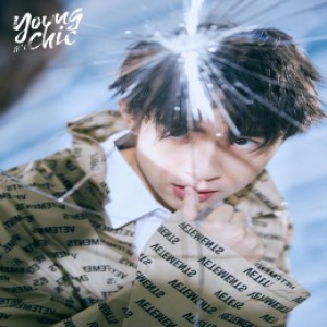 张逸杰全新面貌光影大片 定格清透少年感