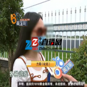 杭州一女子为情人打掉孩子 他却成了别人的新郎