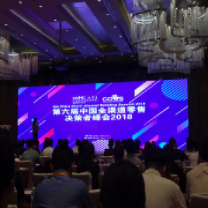 Capillary客提利总经理哈雷直指零售业冰点，为零售业出谋划策。