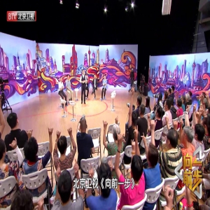 《向前一步》调解未开始当事人要退出