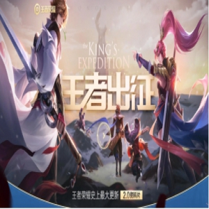 东方美学路线，王者荣耀2.0是怎么走的？