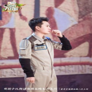 《零零大冒险2》迎收官之战 杨威冯喆遇上杨帆强子挑战题海