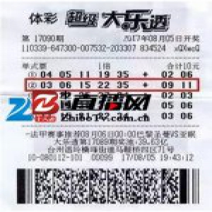 他在台州中了1000万 只想对前妻说一句话