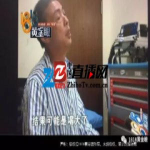 杭州男子喝多被打后 不清楚是否摸到了别人女友