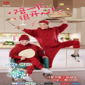 《最美的时光》今日开播 向佐危险发言称向太像“猫头鹰”