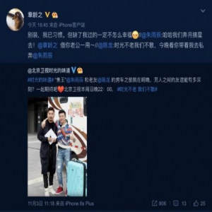 求心理阴影面积系列！朱雨辰竟然跟章龄之借老公陈龙去私奔