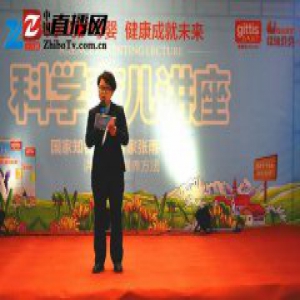 吉特士联合亿佳贝贝举办的大型科学育儿讲座圆满落幕