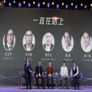 深圳量子云斩获2019新榜大会多项大奖，内容强势崛起引发行业关注