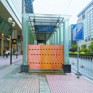 停运5年 花市路口这儿的滚梯成楼梯